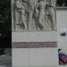 Памятник жертвам фашизма в городе Кисловодск