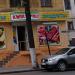 Продукты в городе Воронеж