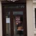 Кондитерская «Баранкин» в городе Воронеж