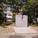Monument to General Vladimir Zaimov in Sliven city