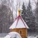 Часовня в городе Аша