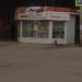 Ларёк Роспечать в городе Самара