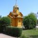 Часовня в городе Северодонецк