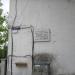 ул. Богдана Лищины, 7 в городе Северодонецк