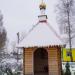 Часовня в городе Аша