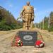 Мемориал в городе Гуково