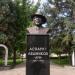 Паметник на Аспарух Лешников (bg) in Haskovo city