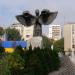 Monument of Envy in Haskovo city