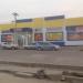 Торговый центр Олимпия в городе Батайск