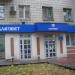 Агентство недвижимости 