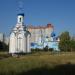Часовня в городе Воронеж