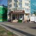 Отель «Кубань» в городе Воронеж