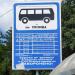 Остановка «Сосновая улица» в городе Киев