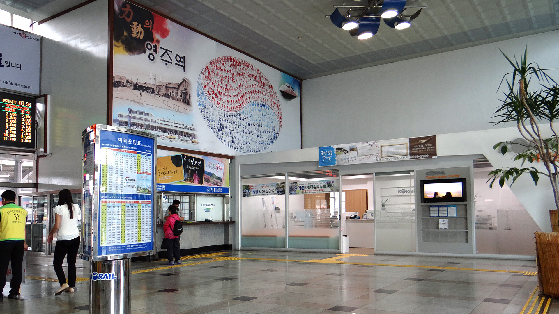 Yeongju Station Yeongju