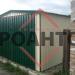 ООО «Роанто» в городе Киев