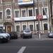 Днепропетровское региональное управление Первого Украинского Международного Банка в городе Днепр