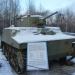 Плавающий танк «Ка-ми» тип «2» (Япония) в городе Москва
