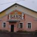 Баня в городе Бердск