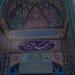 مسجد الزهرای اصفهان in اصفهان city