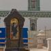 Могила Цуриковой Анны Сергеевны в городе Истра