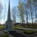 Памятник погибшим в Великую Отечественную войну в городе Ярославль