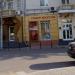 «Пантера» в городе Воронеж