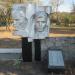 Братская могила в городе Безлюдовка