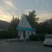 Туристическое бюро (ru) in Budva city