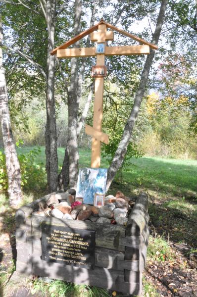 Rasputins Alleged First Burial Site Saint Petersburg