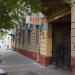 ЖАСО в городе Воронеж