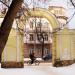 Арка сквера в городе Великие Луки