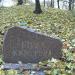 Памятный знак «Горка Кристера» в городе Киев