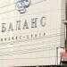 Бизнес-центр «Баланс» в городе Красноярск