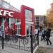 Кафе KFC в городе Воронеж