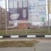 Спортивная площадка в городе Батайск