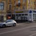 Центрторг в городе Воронеж