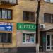 Здоровый образ в городе Воронеж