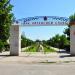 Парк Афганской Славы в городе Геническ