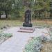 Мемориал Жертвам голодомора в городе Жёлтые Воды