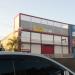 Galpão Comercial (pt) in São Gonçalo city
