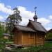 Часовня иконы Божией Матери «Неупиваемая Чаша» в городе Самара