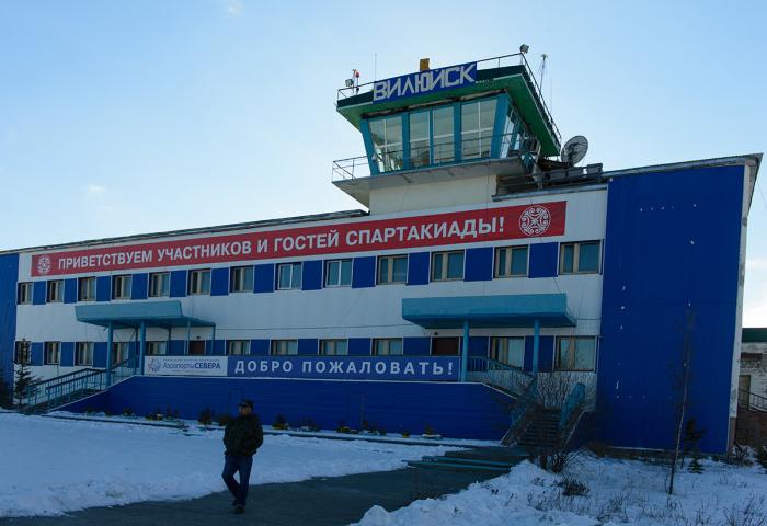 Vilyuisk Airport