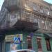Снесенный жилой дом (ул. Шаумяна, 28)