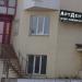 Стоматологическая клиника «Артденталь» в городе Воронеж
