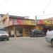 Prédio Comercial (pt) in São Gonçalo city