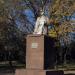 Памятник Макару Мазаю (ru) in Mariupol city