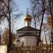 Церковь Рождества Иоанна Предтечи в городе Минск