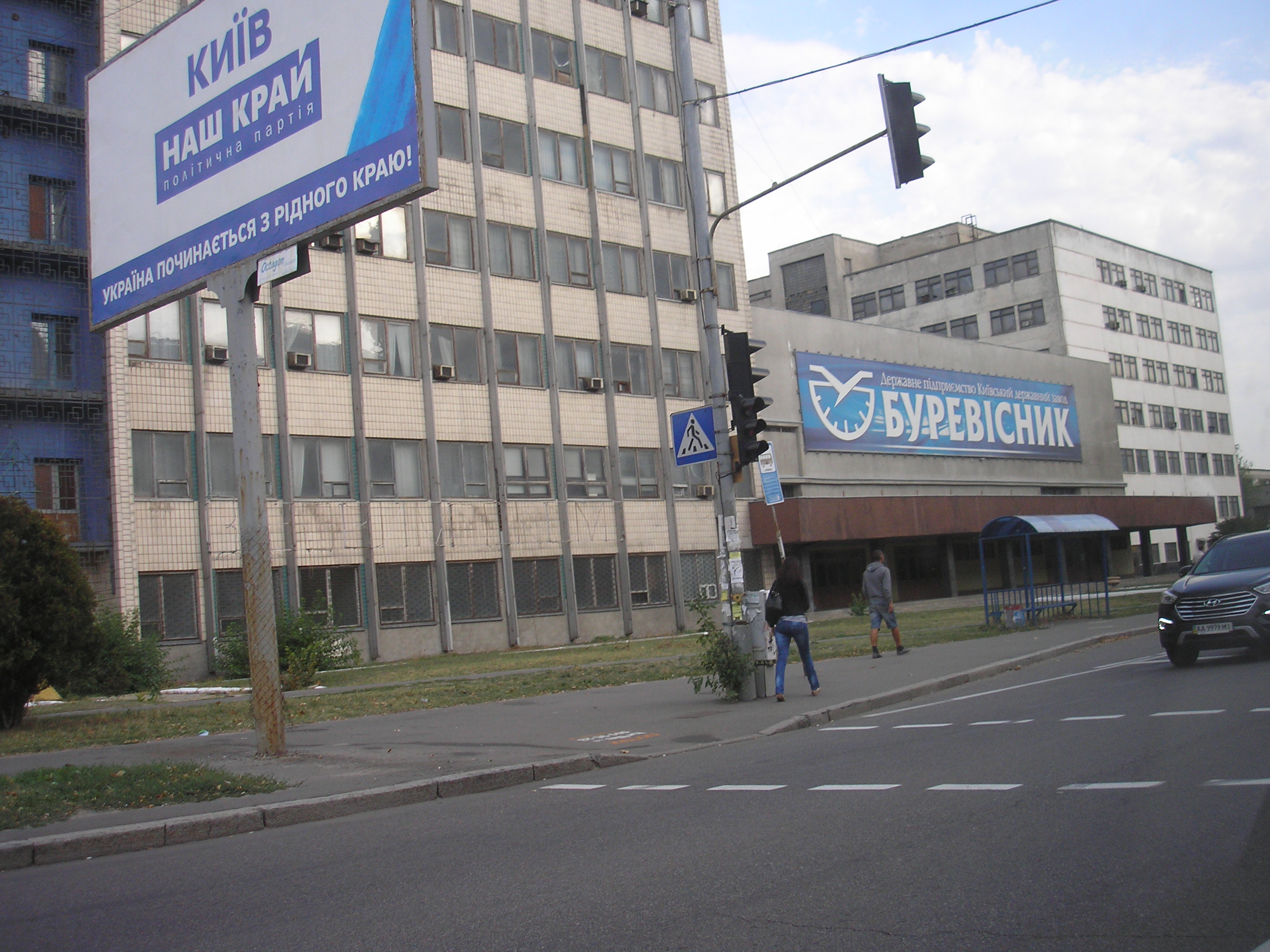 World / Ukraine / Kyyiv / Kiev , 10 км от центра (Київ) Мир / Украина