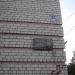 Мемориальная доска М. Ф. Кравчуку в городе Киев