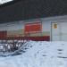 Школьный пер., 2а в городе Североуральск